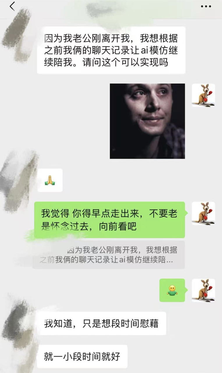 突然理解为什么会有数字生命计划了...