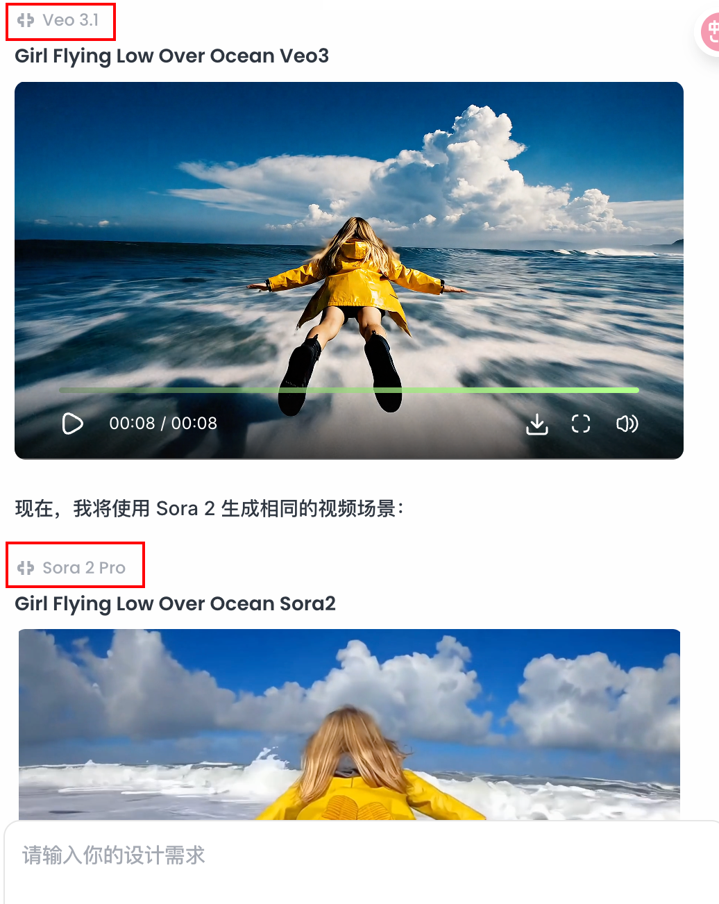 深度实测Sora2 VS Veo3.1后，发现赢家竟然是它。。【附Prompt】