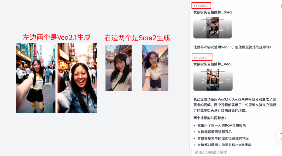 深度实测Sora2 VS Veo3.1后，发现赢家竟然是它。。【附Prompt】