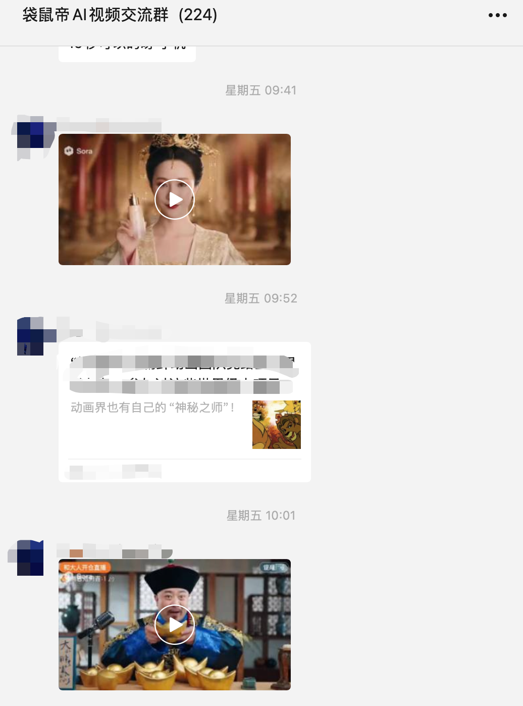 深度实测Sora2 VS Veo3.1后，发现赢家竟然是它。。【附Prompt】