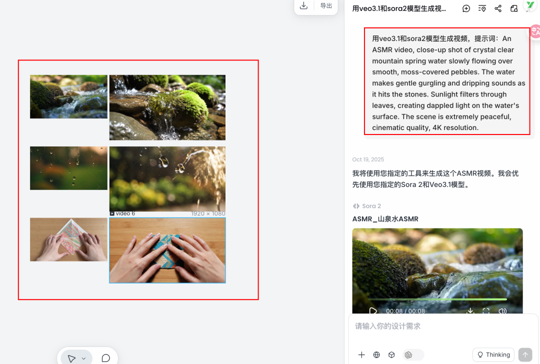 深度实测Sora2 VS Veo3.1后，发现赢家竟然是它。。【附Prompt】
