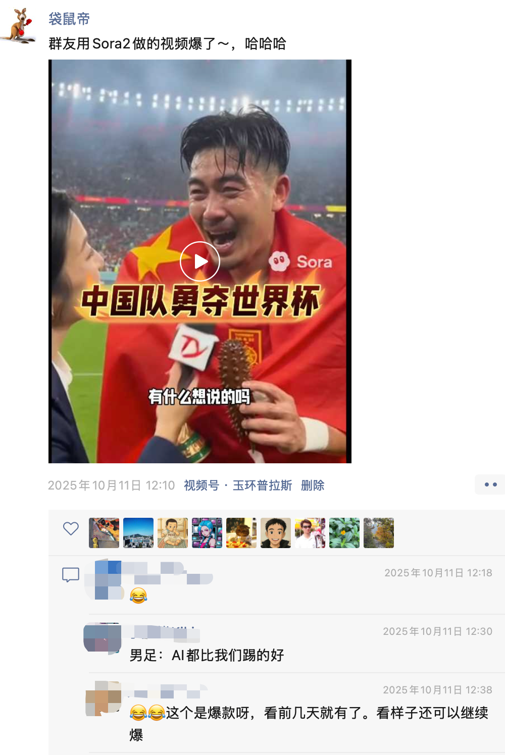 深度实测Sora2 VS Veo3.1后，发现赢家竟然是它。。【附Prompt】