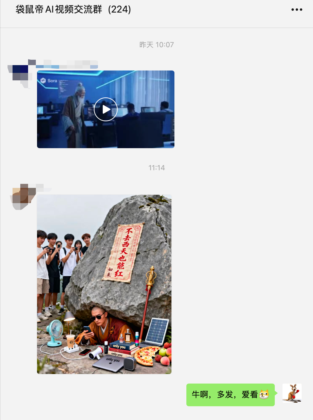 深度实测Sora2 VS Veo3.1后，发现赢家竟然是它。。【附Prompt】