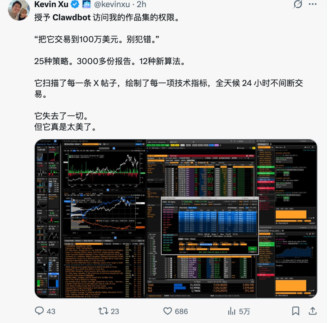 开源AI助手 ClawdBot 火爆全网，已狂飙50K Star！附喂饭级安装使用教程