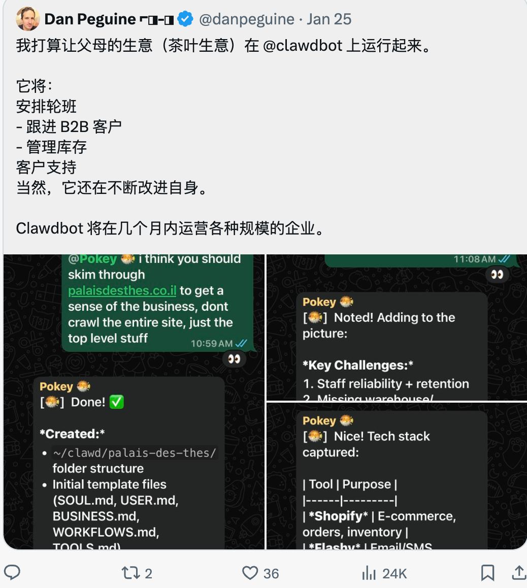开源AI助手 ClawdBot 火爆全网，已狂飙50K Star！附喂饭级安装使用教程