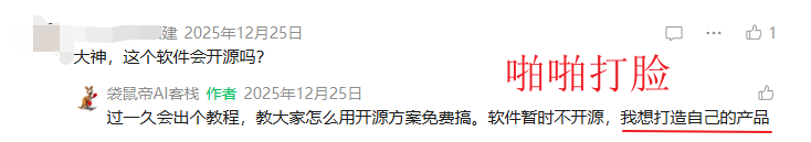 全球首款电商视频Multi-Agent来了！一张图生成带货视频，效率起飞~