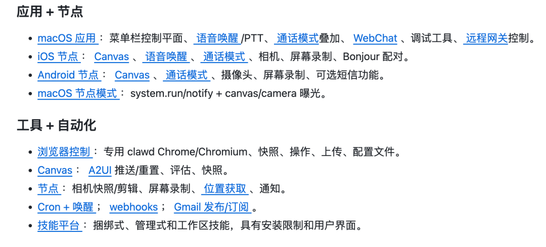开源AI助手 ClawdBot 火爆全网，已狂飙50K Star！附喂饭级安装使用教程