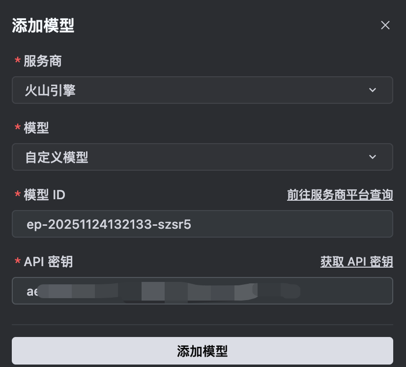 实测豆包1.8后，我终于明白字节为什么要推豆包智能体了。
