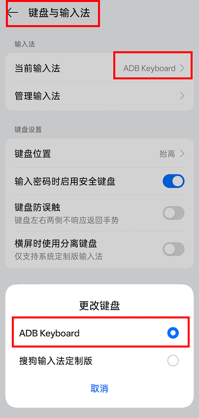 AutoGLM+Gemini3 Flash 玩手机太6了！（附懒人安装教程）丝滑流畅～