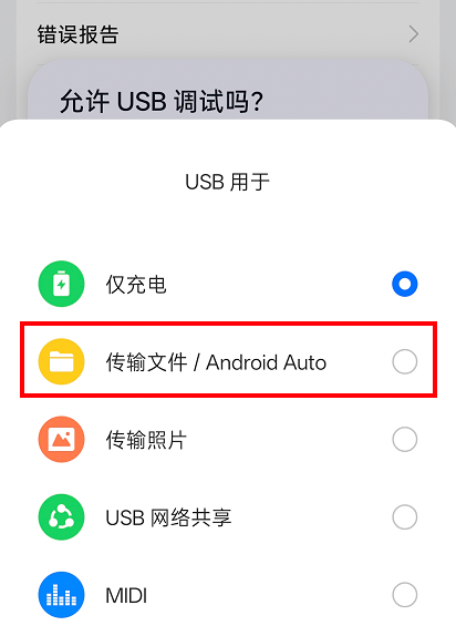 AutoGLM+Gemini3 Flash 玩手机太6了！（附懒人安装教程）丝滑流畅～