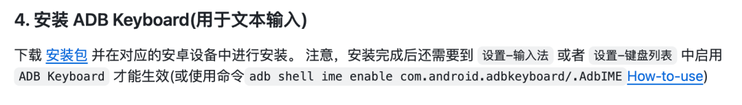 AutoGLM+Gemini3 Flash 玩手机太6了！（附懒人安装教程）丝滑流畅～