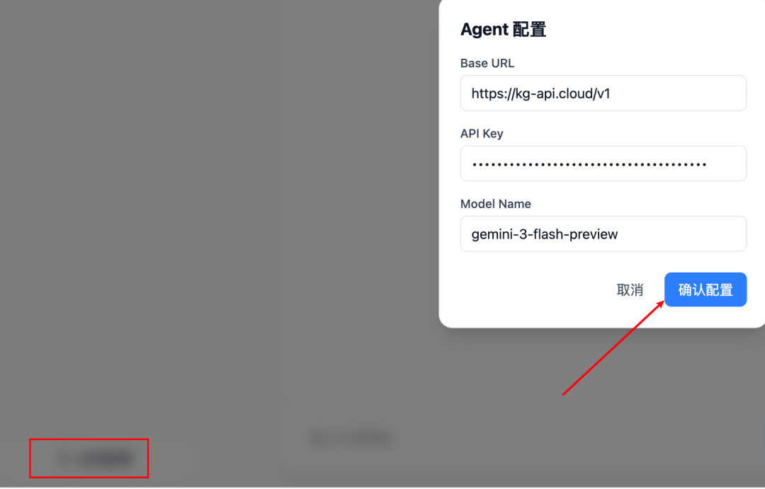 AutoGLM+Gemini3 Flash 玩手机太6了！（附懒人安装教程）丝滑流畅～