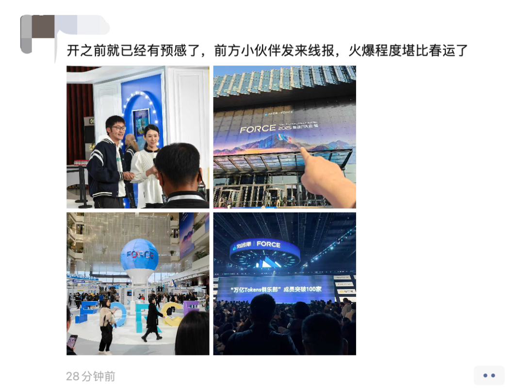 实测豆包1.8后，我终于明白字节为什么要推豆包智能体了。
