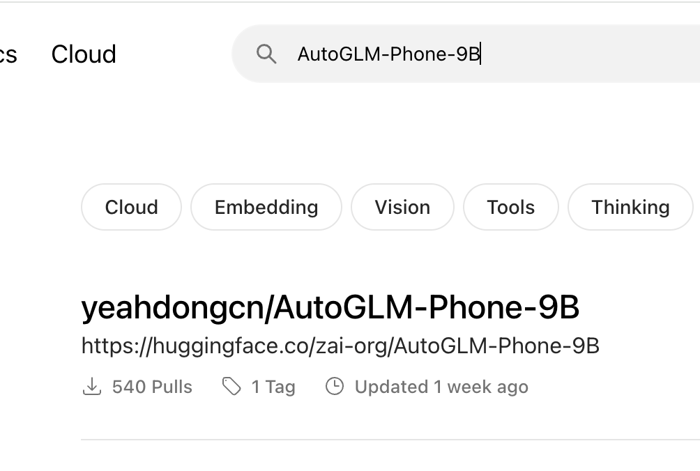 AutoGLM+Gemini3 Flash 玩手机太6了！（附懒人安装教程）丝滑流畅～