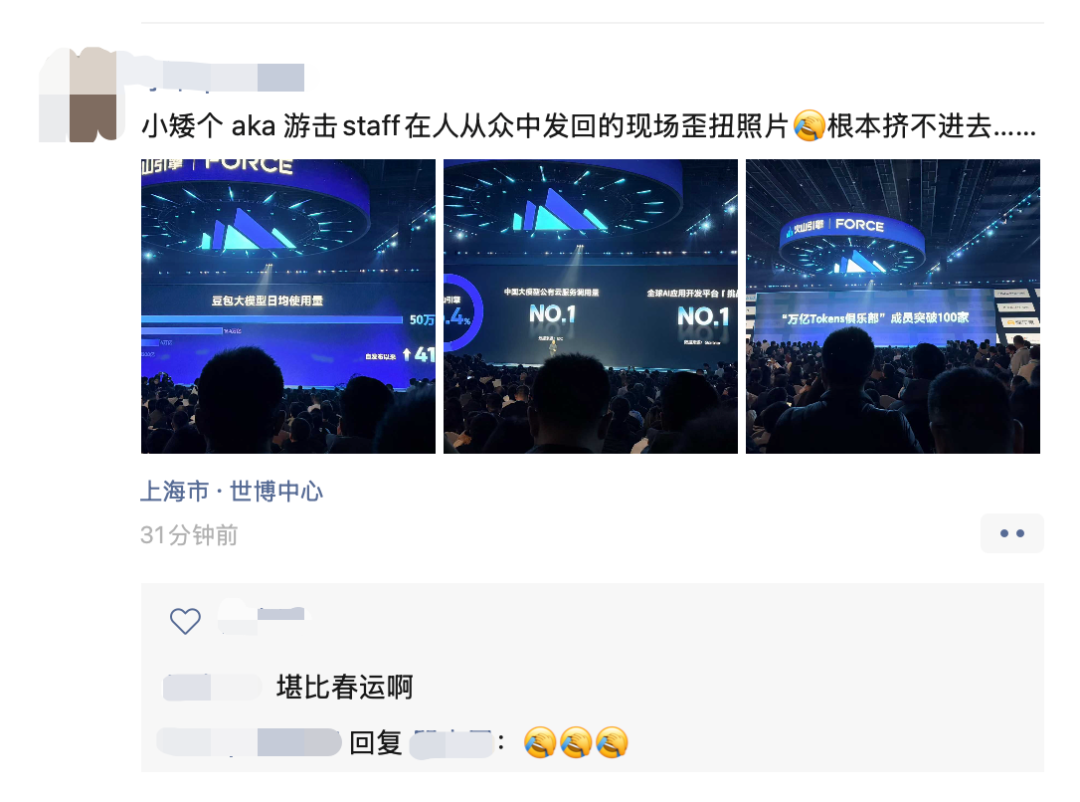实测豆包1.8后，我终于明白字节为什么要推豆包智能体了。