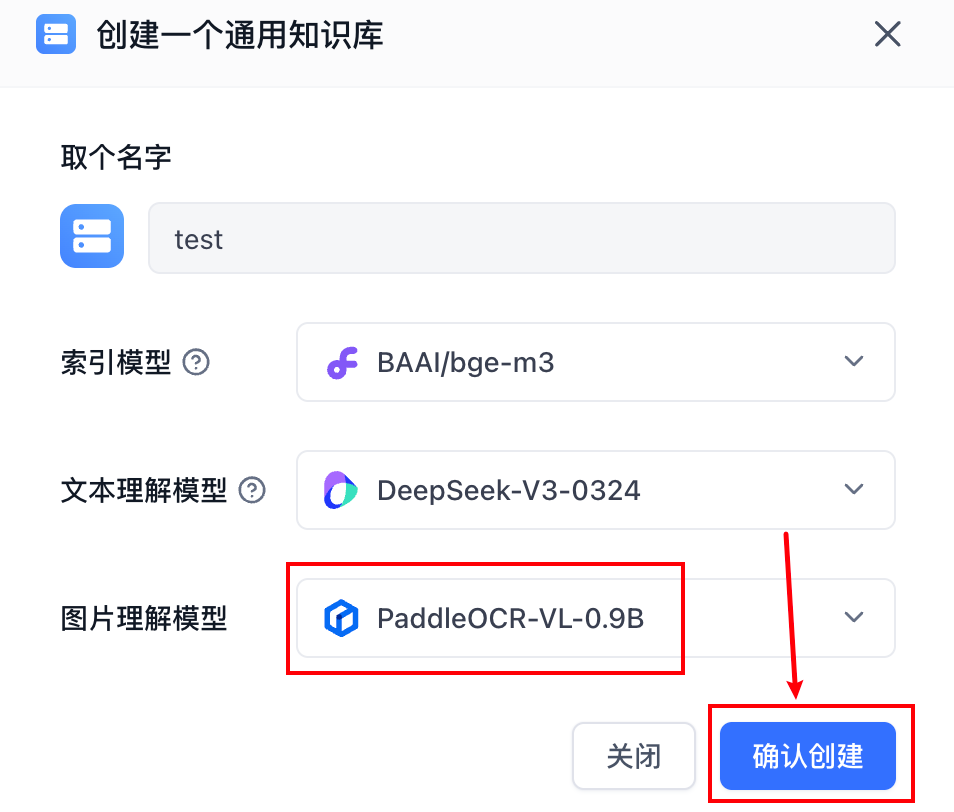 最强开源0.9B级OCR模型！PaddleOCR-VL本地一键部署，私密性拉满【喂饭级教程】