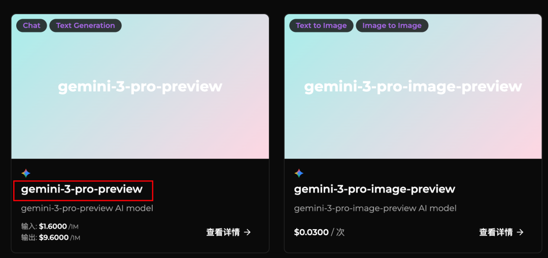 Gemini3+飞书多维表格，批量扒抖音爆款&amp;自动二创，太爽了！【喂饭级教程】