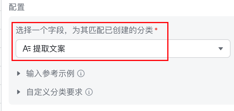 Gemini3+飞书多维表格，批量扒抖音爆款&amp;自动二创，太爽了！【喂饭级教程】