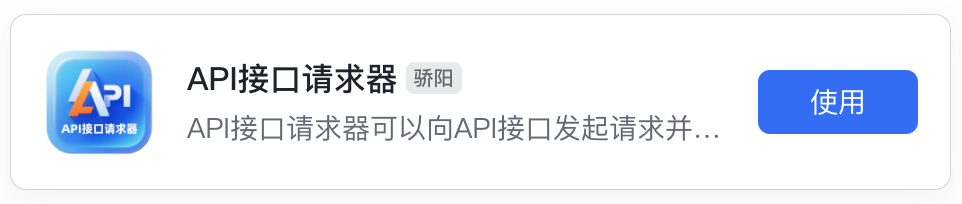 Gemini3+飞书多维表格，批量扒抖音爆款&amp;自动二创，太爽了！【喂饭级教程】