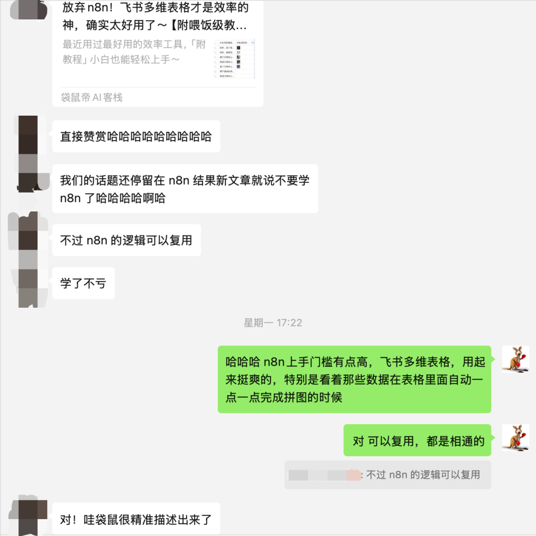 Gemini3+飞书多维表格，批量扒抖音爆款&amp;自动二创，太爽了！【喂饭级教程】