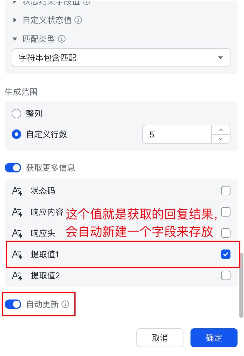 Gemini3+飞书多维表格，批量扒抖音爆款&amp;自动二创，太爽了！【喂饭级教程】