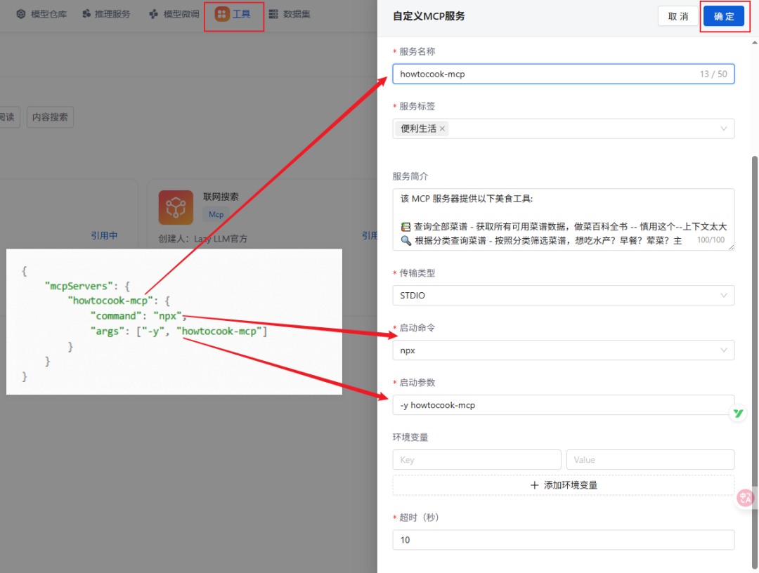 Dify迎来最强开源对手！这个本地Agent内置微调+超细权限控制~