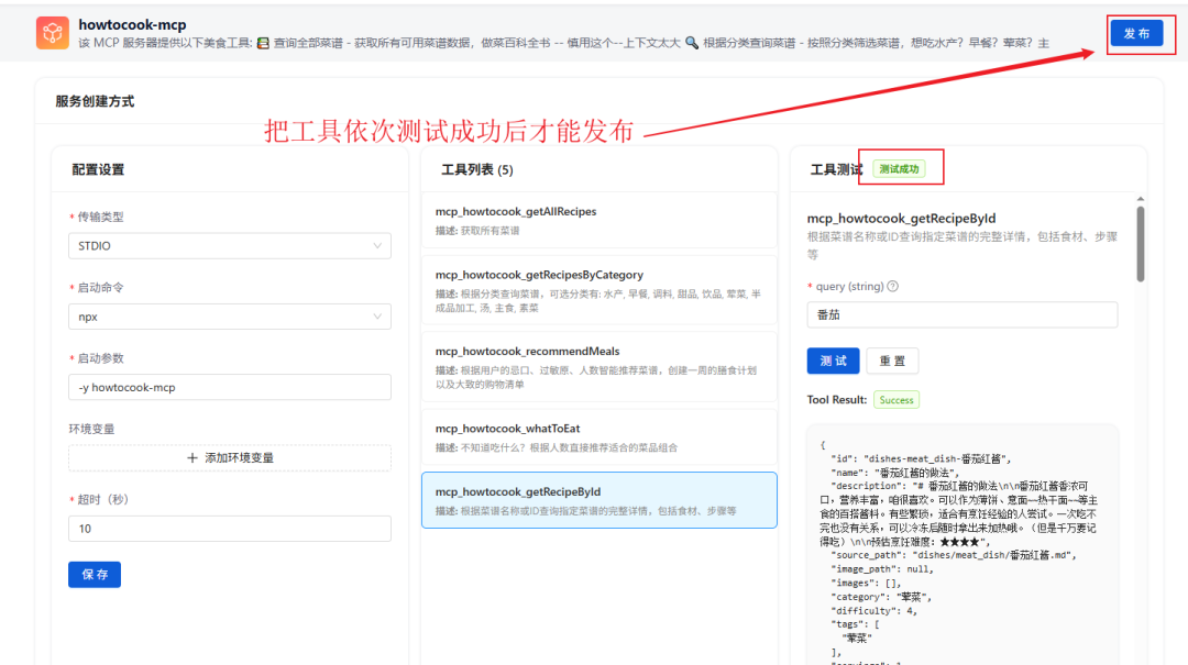 Dify迎来最强开源对手！这个本地Agent内置微调+超细权限控制~
