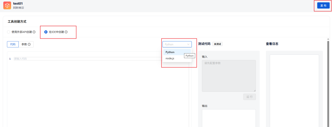Dify迎来最强开源对手！这个本地Agent内置微调+超细权限控制~