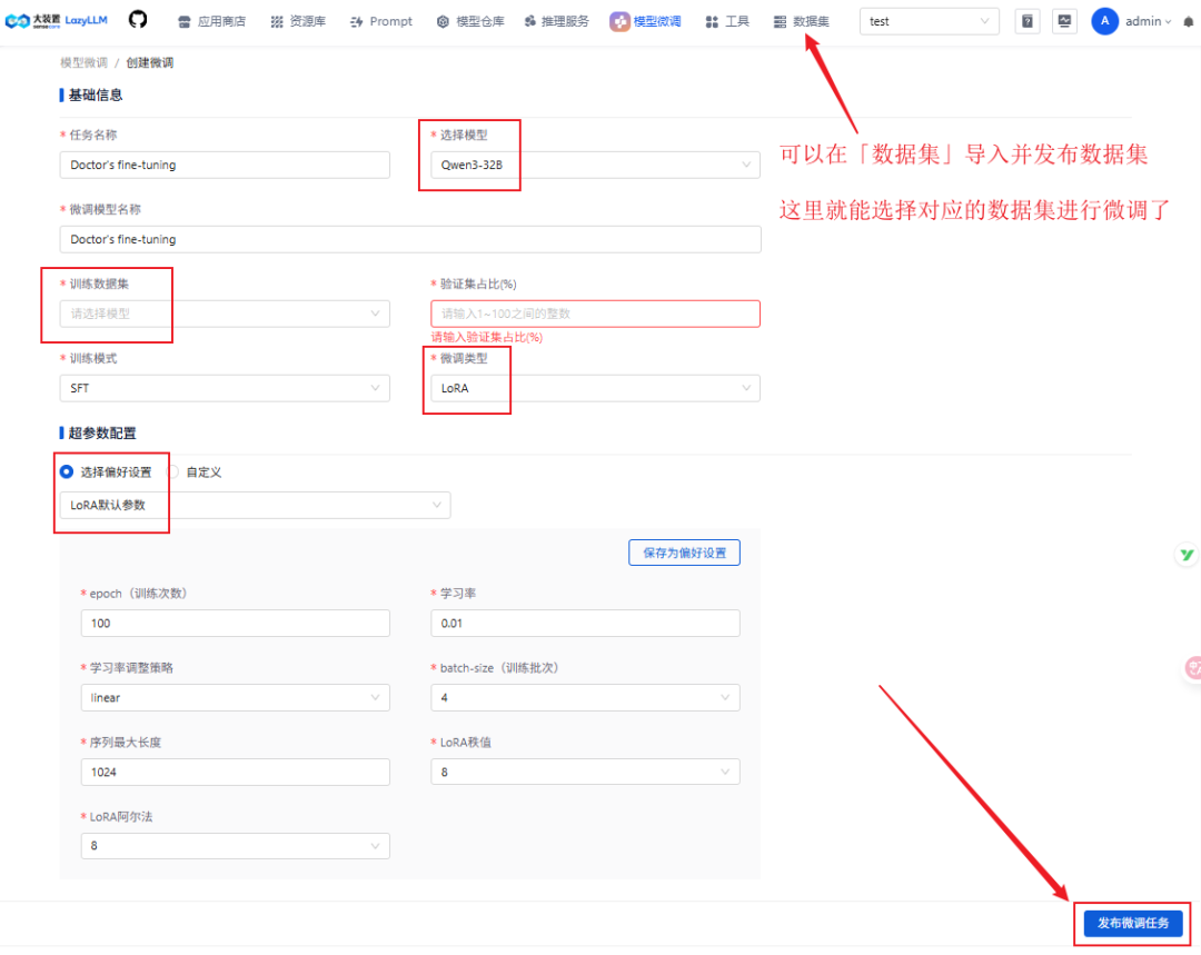 Dify迎来最强开源对手！这个本地Agent内置微调+超细权限控制~