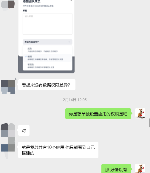 Dify迎来最强开源对手！这个本地Agent内置微调+超细权限控制~