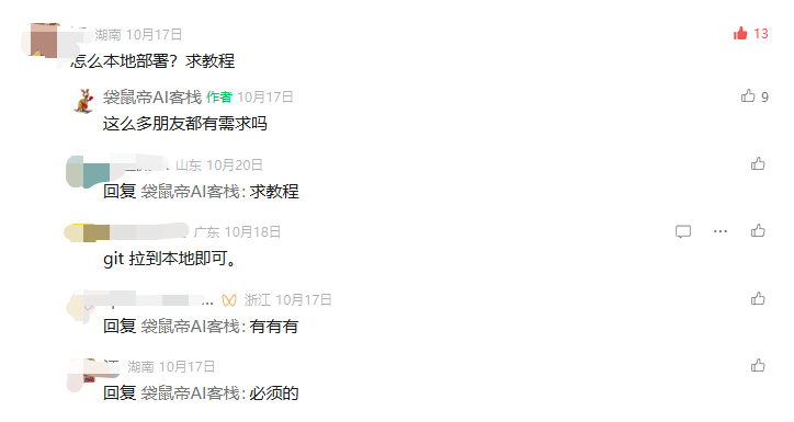 最强开源0.9B级OCR模型！PaddleOCR-VL本地一键部署，私密性拉满【喂饭级教程】