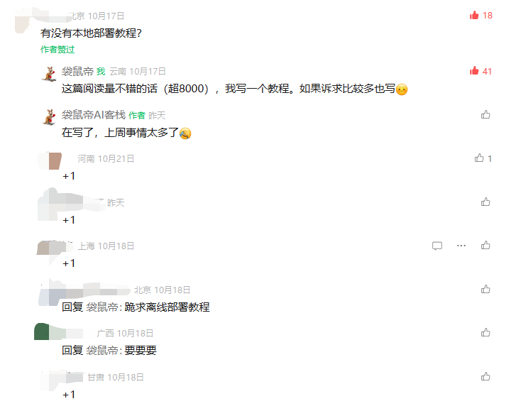 最强开源0.9B级OCR模型！PaddleOCR-VL本地一键部署，私密性拉满【喂饭级教程】