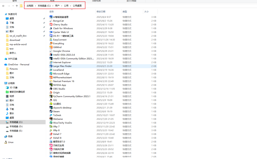 Claude4.5+Gemini3 接管电脑桌面，这回是真无敌了..
