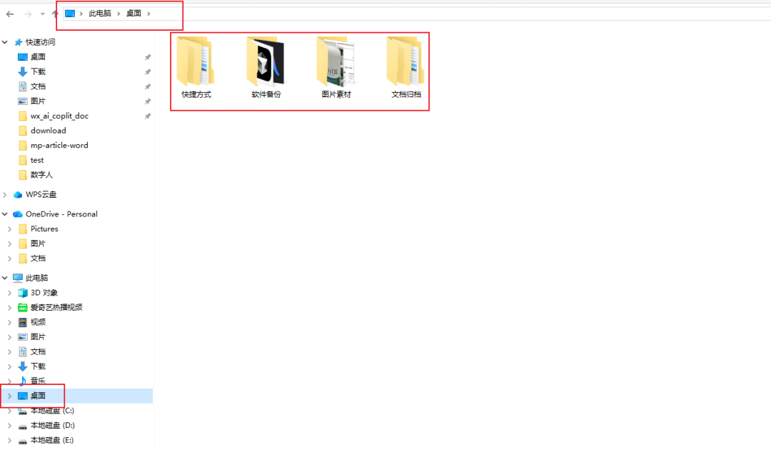 Claude4.5+Gemini3 接管电脑桌面，这回是真无敌了..