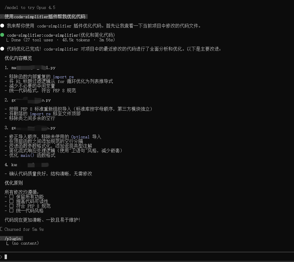 重磅！Claude Code官方开源：AI屎山代码，终于有解了~（附提示词）