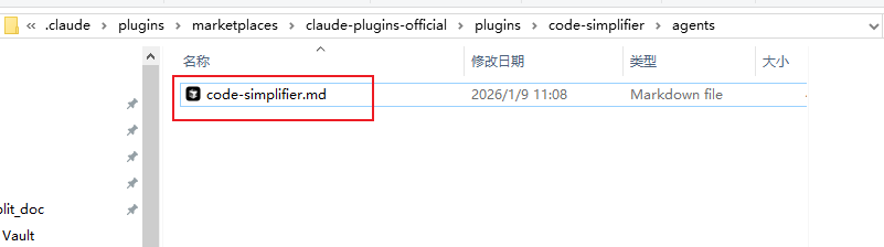 重磅！Claude Code官方开源：AI屎山代码，终于有解了~（附提示词）