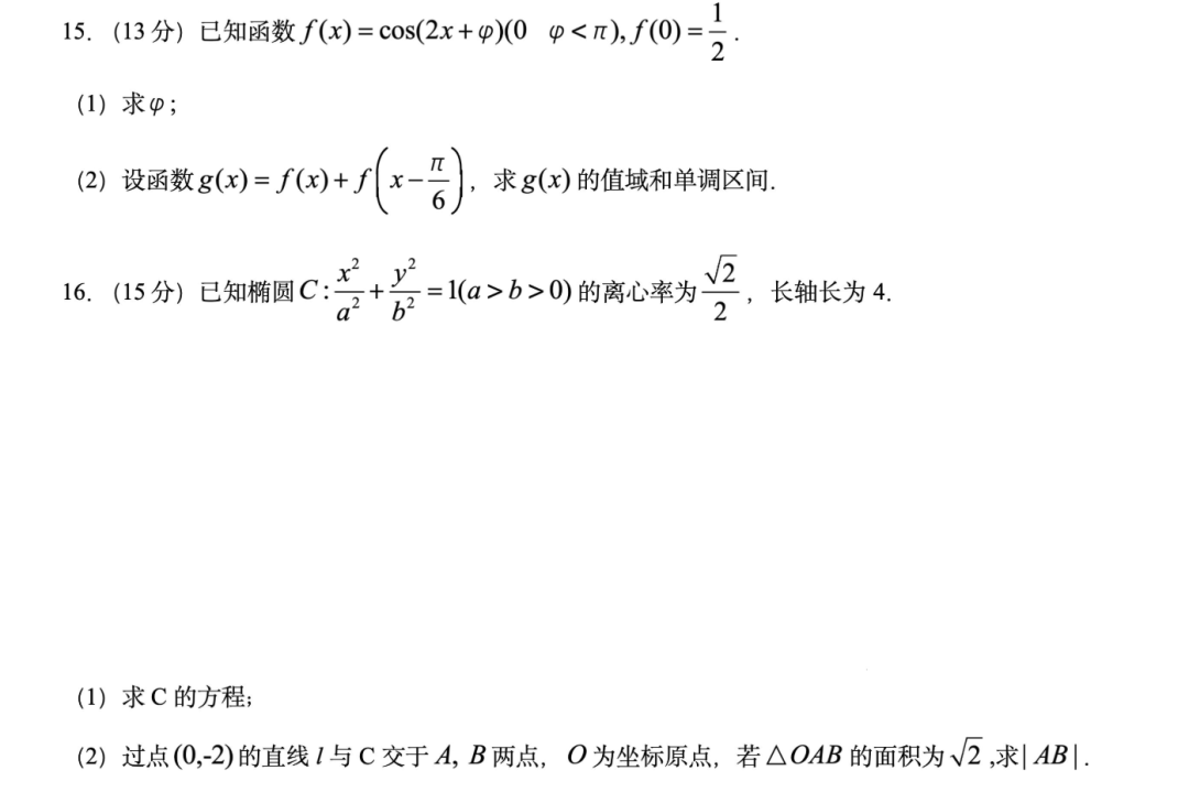全网AI看不到的爱心，被这款开源全模态模型攻克了。。