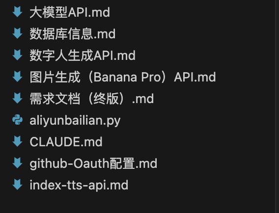 一键生成出海营销数字人！GLM-4.7+Claude Code可以封神了～