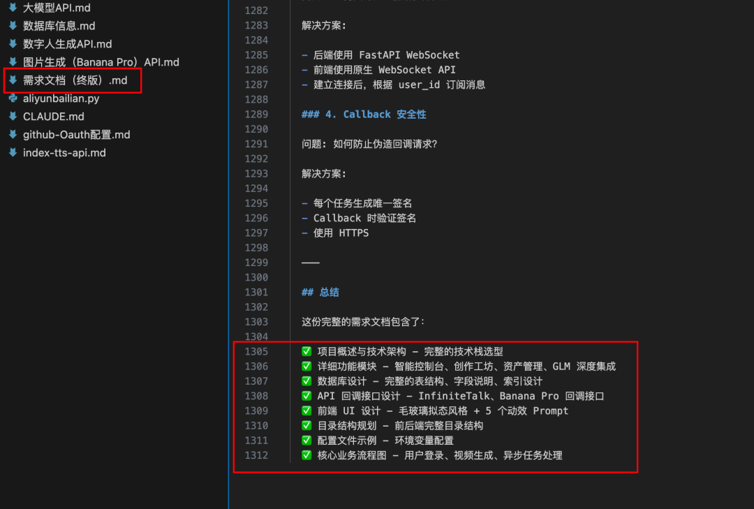 一键生成出海营销数字人！GLM-4.7+Claude Code可以封神了～