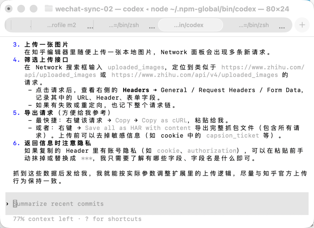 只打巅峰赛！MiniMax-M2配CodeX我太爱了～