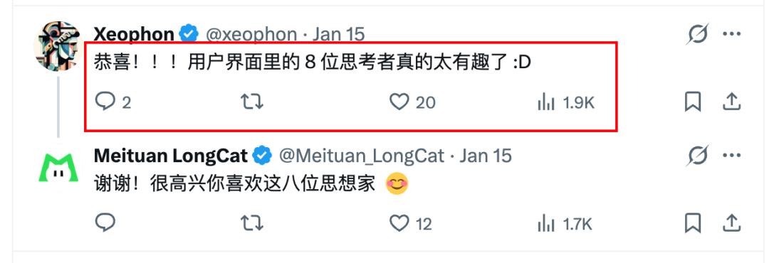 美团悄悄开源重度推理模型！8个脑子并行思考，有点东西。