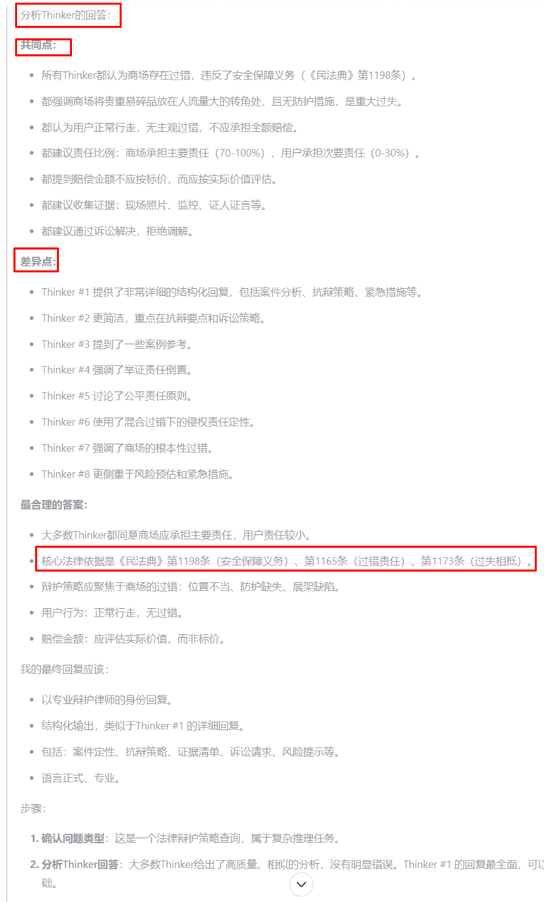 美团悄悄开源重度推理模型！8个脑子并行思考，有点东西。