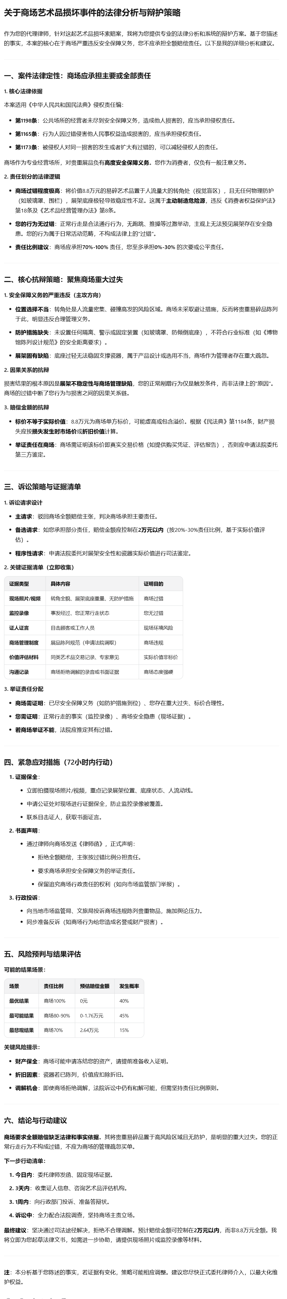 美团悄悄开源重度推理模型！8个脑子并行思考，有点东西。