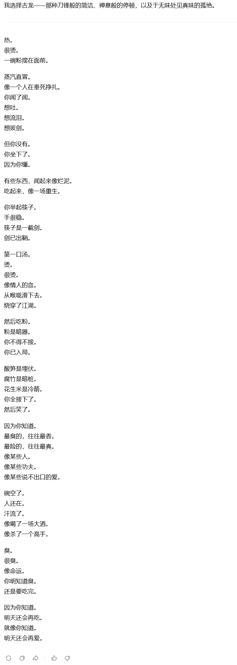 美团悄悄开源重度推理模型！8个脑子并行思考，有点东西。