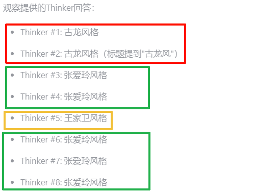 美团悄悄开源重度推理模型！8个脑子并行思考，有点东西。