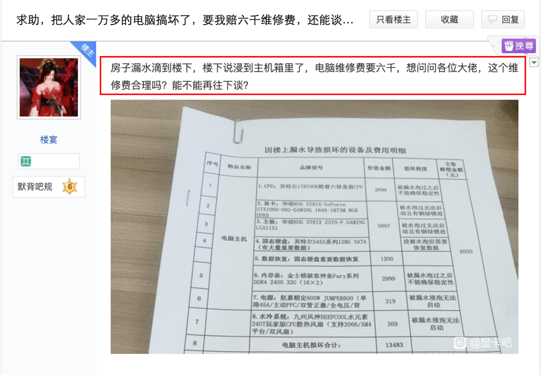 SEO已死，GEO当立！啃完普林斯顿论文，我挖到了8条神级打法。