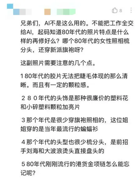 SEO已死，GEO当立！啃完普林斯顿论文，我挖到了8条神级打法。