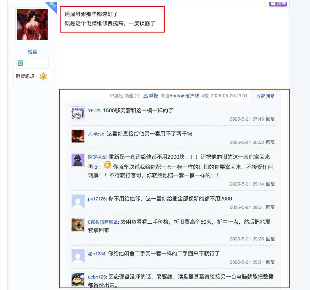SEO已死，GEO当立！啃完普林斯顿论文，我挖到了8条神级打法。