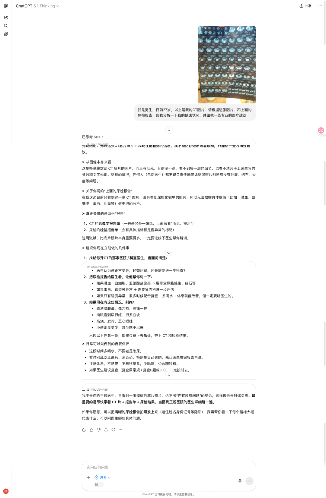 阿里悄悄发布了一款全新的AI App。
