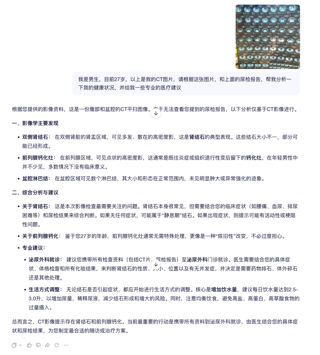 阿里悄悄发布了一款全新的AI App。